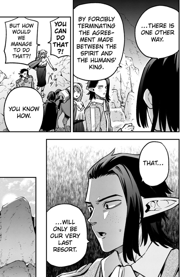 Kane No Naru Mori 25 11