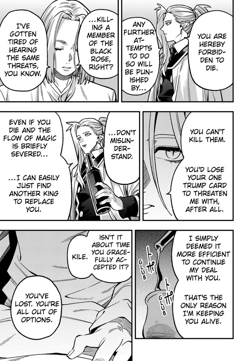 Kane No Naru Mori 25 15