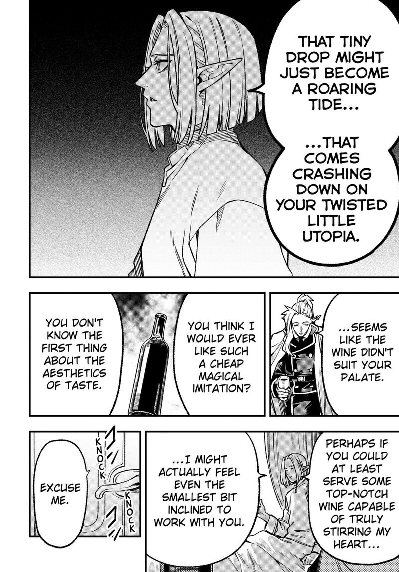 Kane No Naru Mori 25 18
