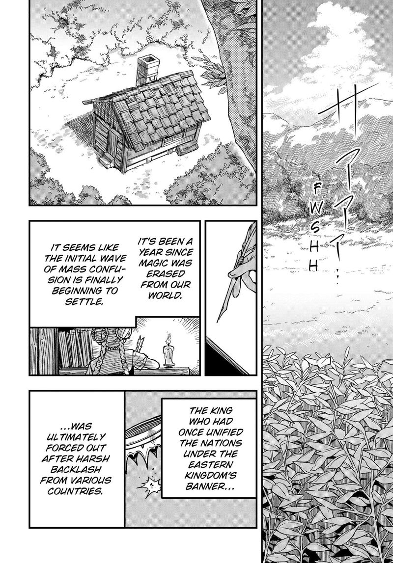Kane No Naru Mori 28 14