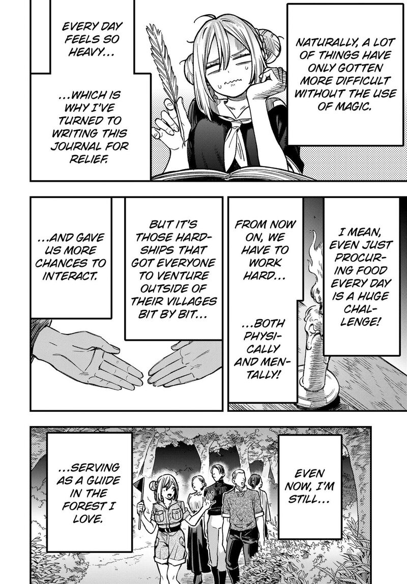 Kane No Naru Mori 28 16