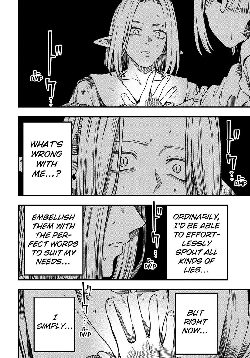 Kane No Naru Mori 28 4