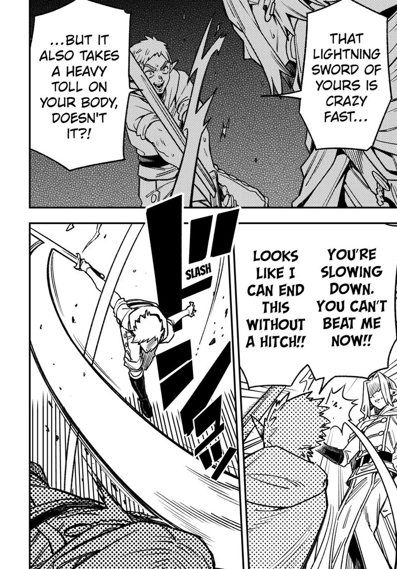 Kane No Naru Mori 5 13