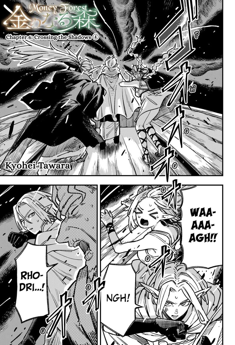 Kane No Naru Mori 6 1