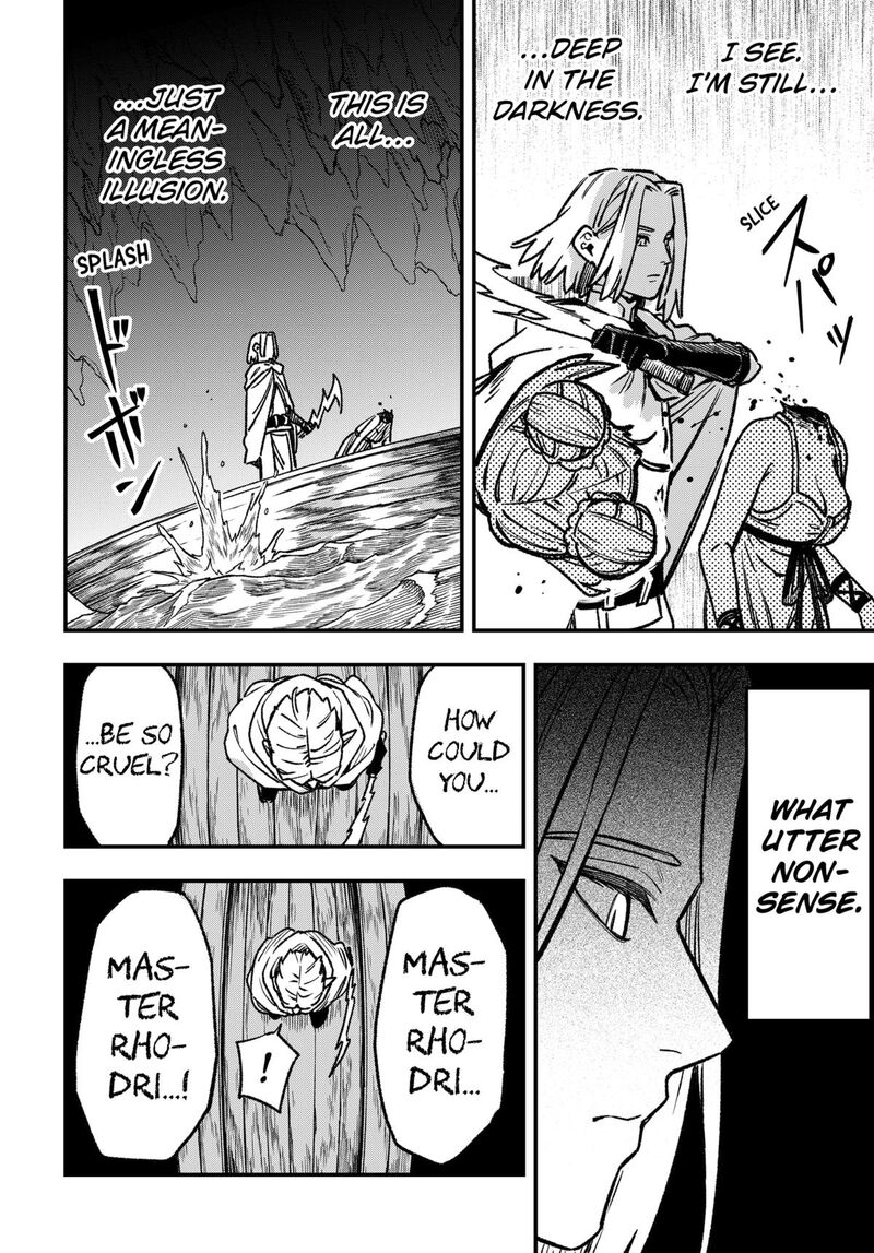 Kane No Naru Mori 6 12