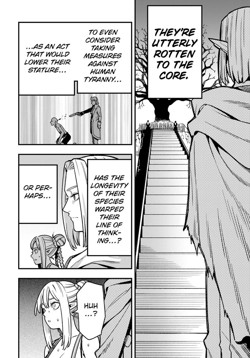 Kane No Naru Mori 8 14