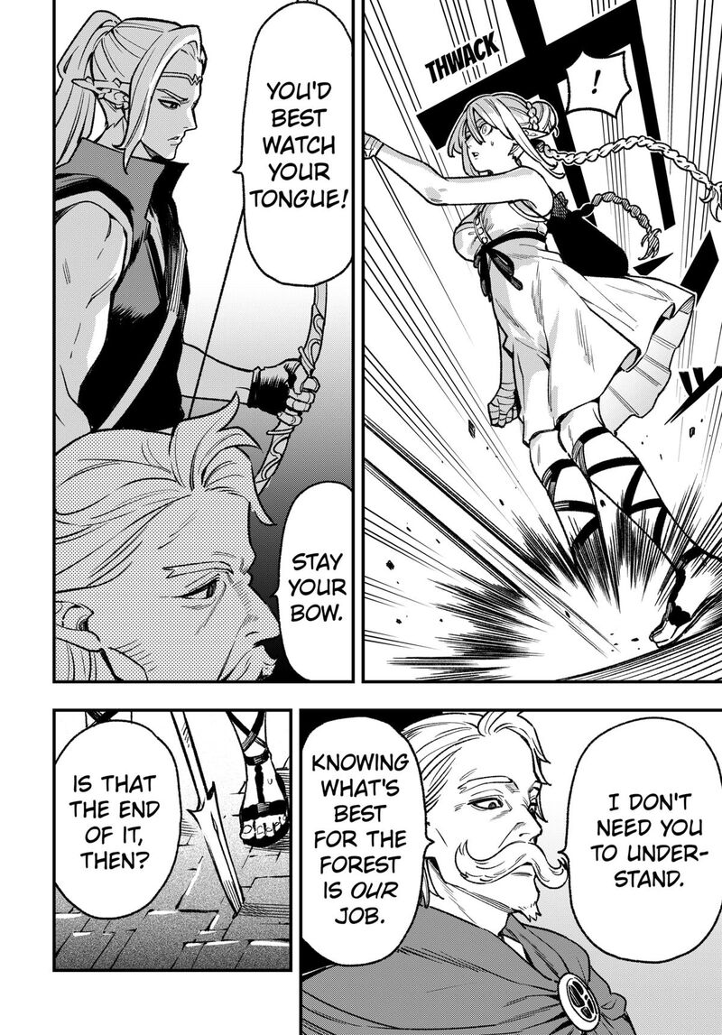 Kane No Naru Mori 8 16