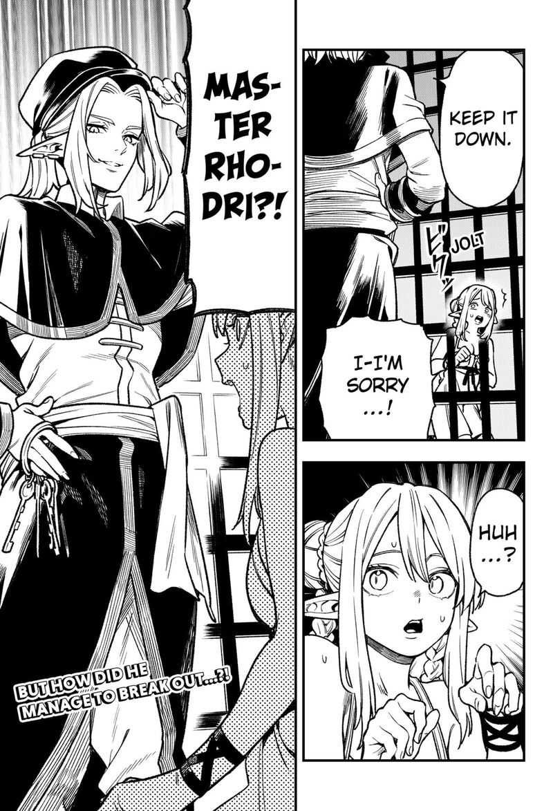 Kane No Naru Mori 8 23