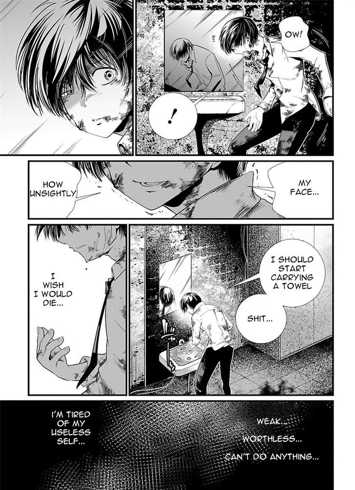 Kangoku Jikken 1 10