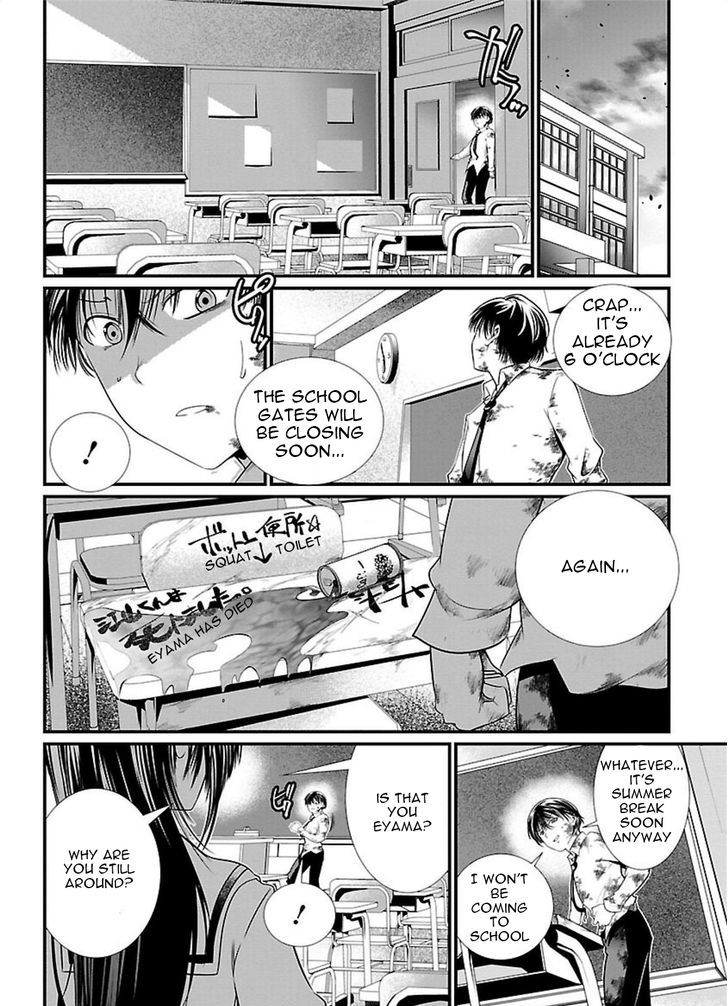 Kangoku Jikken 1 11