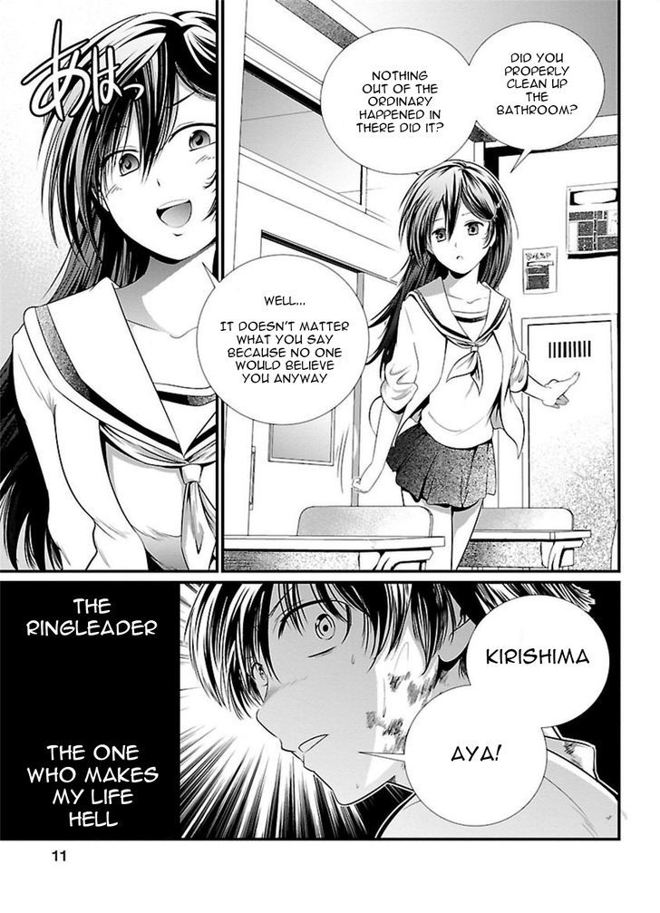 Kangoku Jikken 1 12