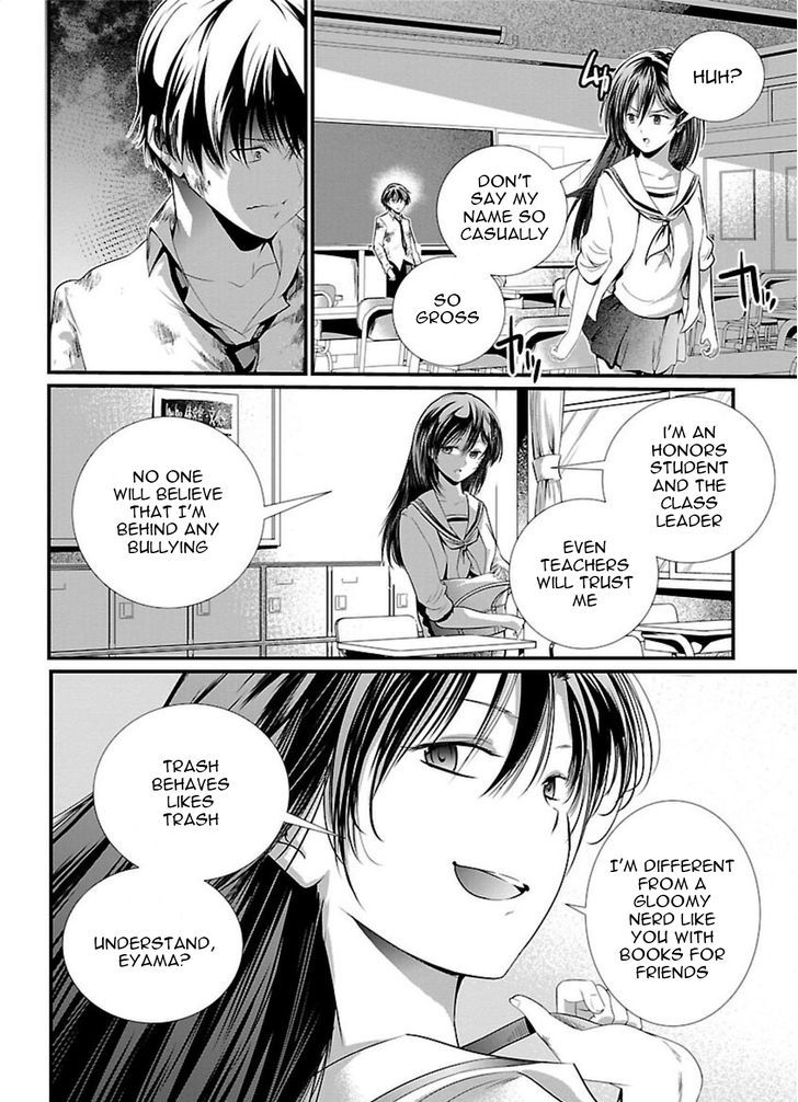 Kangoku Jikken 1 13