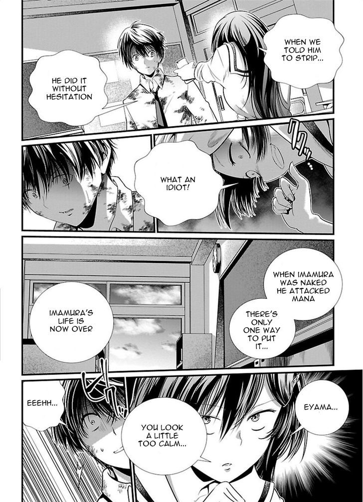 Kangoku Jikken 1 15
