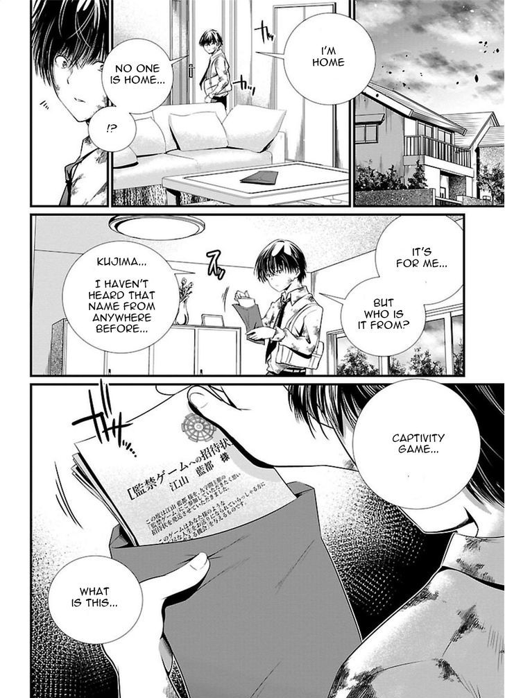 Kangoku Jikken 1 19
