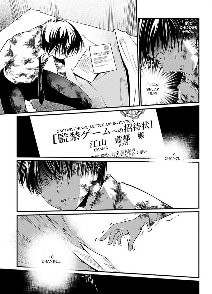 Kangoku Jikken 1 26