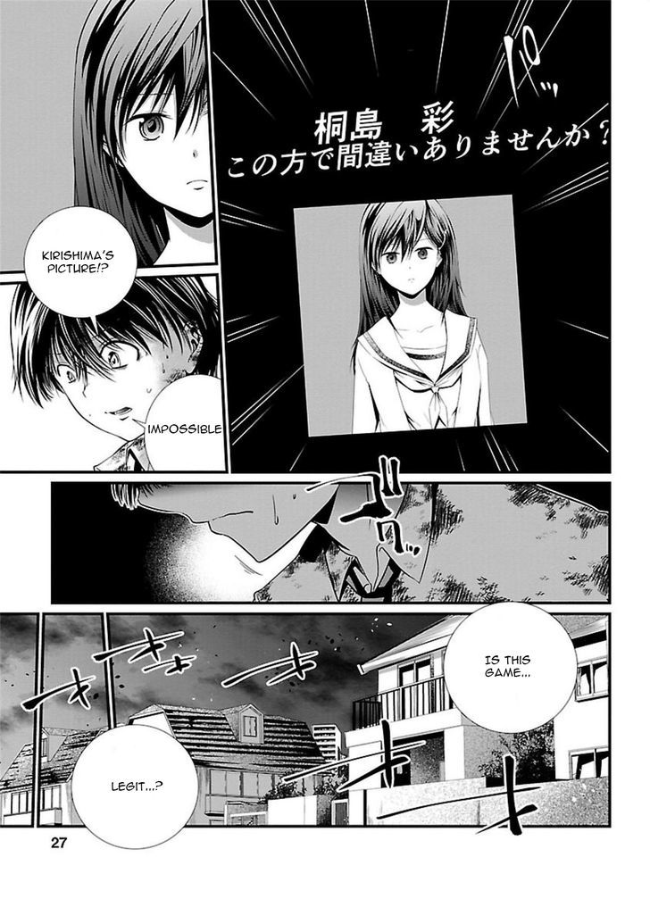 Kangoku Jikken 1 28