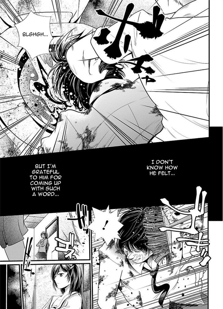 Kangoku Jikken 1 8