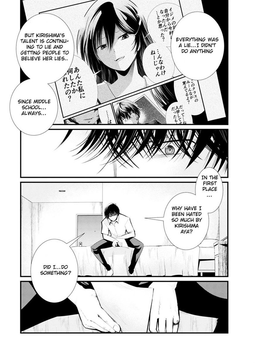Kangoku Jikken 14 6