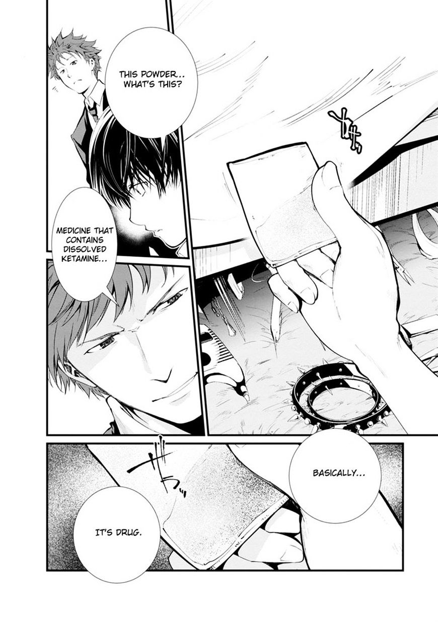 Kangoku Jikken 14 9