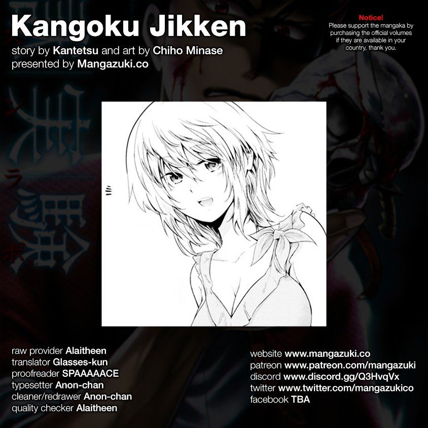 Kangoku Jikken 15 1