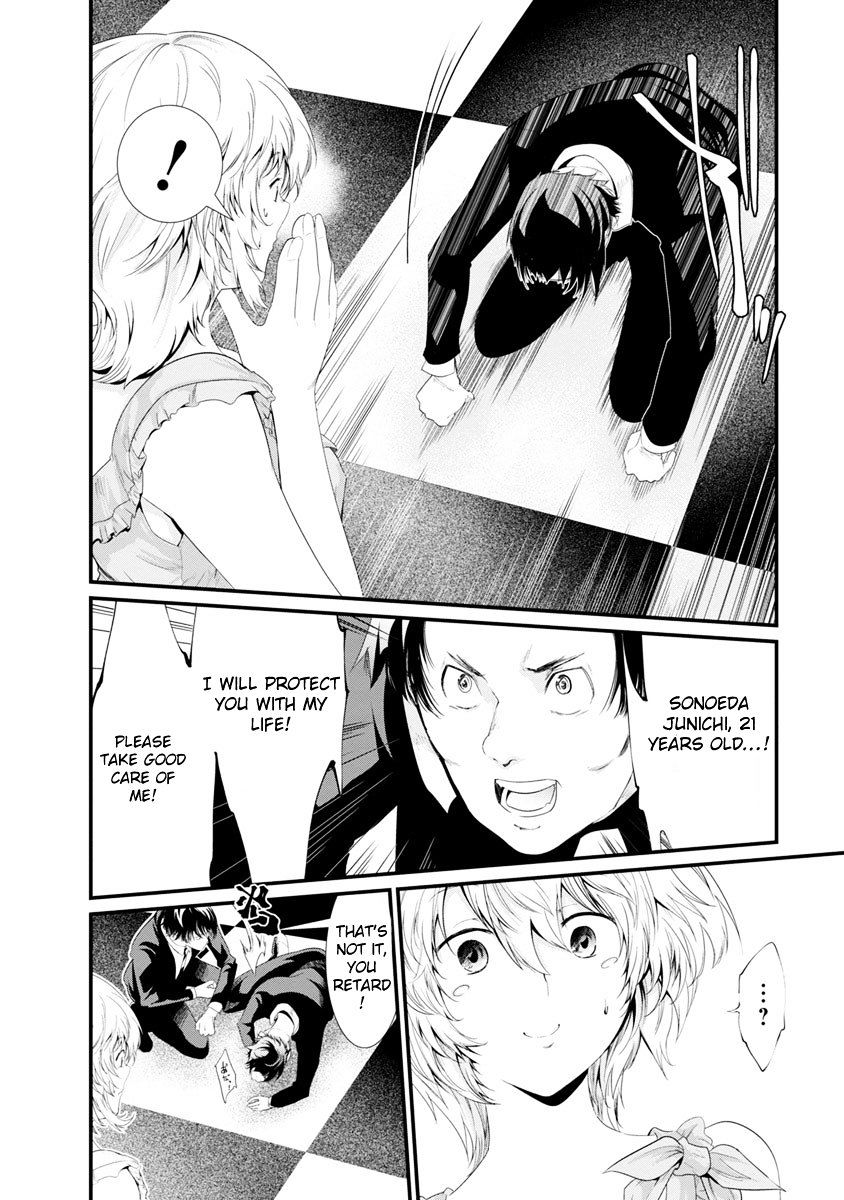 Kangoku Jikken 15 4