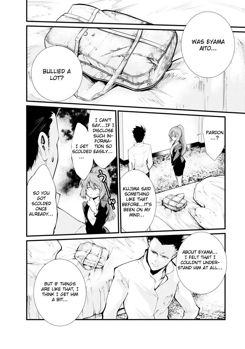 Kangoku Jikken 16 2
