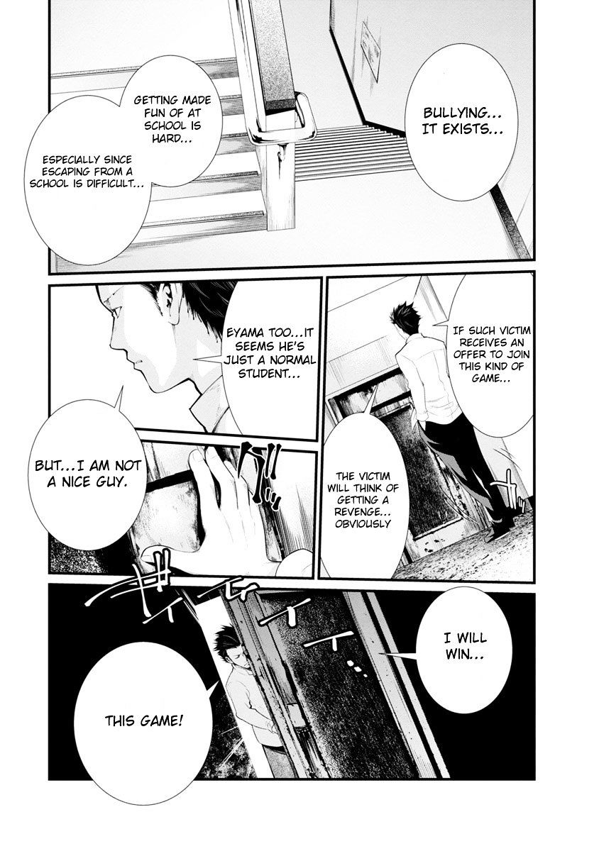 Kangoku Jikken 16 3