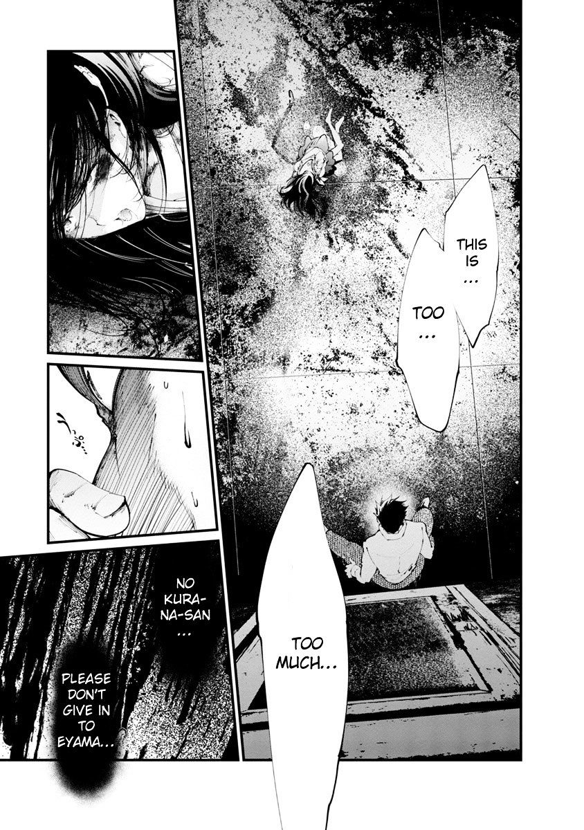 Kangoku Jikken 16 6