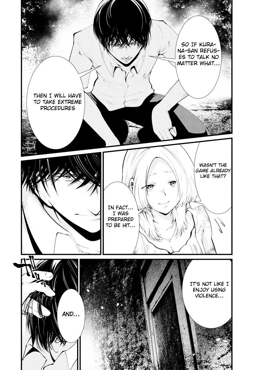 Kangoku Jikken 16 8