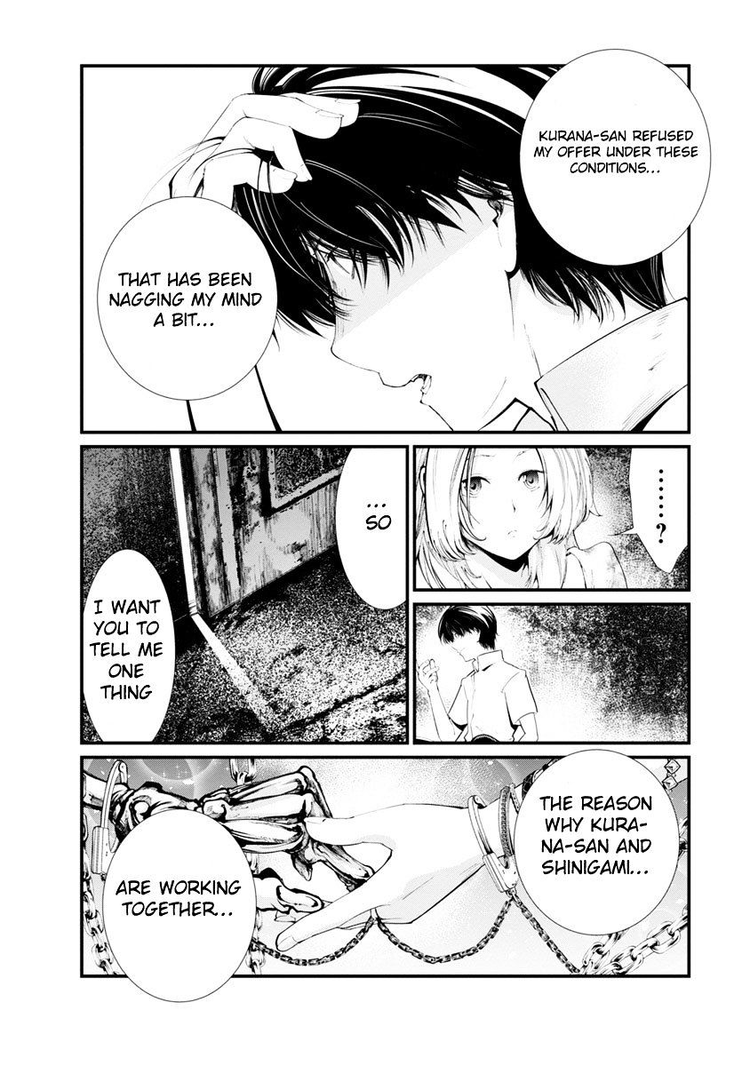 Kangoku Jikken 16 9