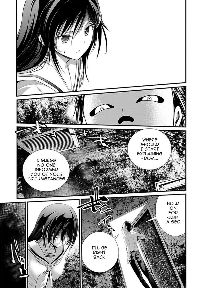 Kangoku Jikken 2 16