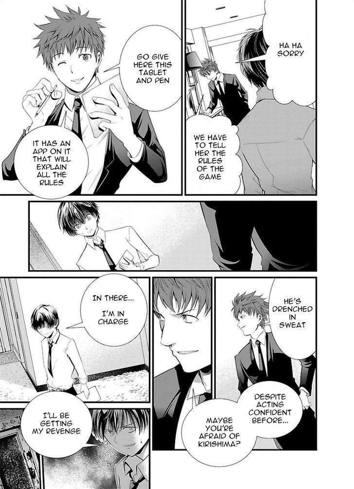 Kangoku Jikken 2 18