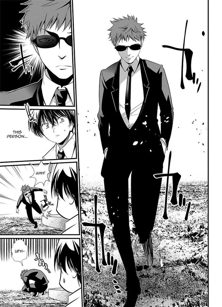 Kangoku Jikken 2 2