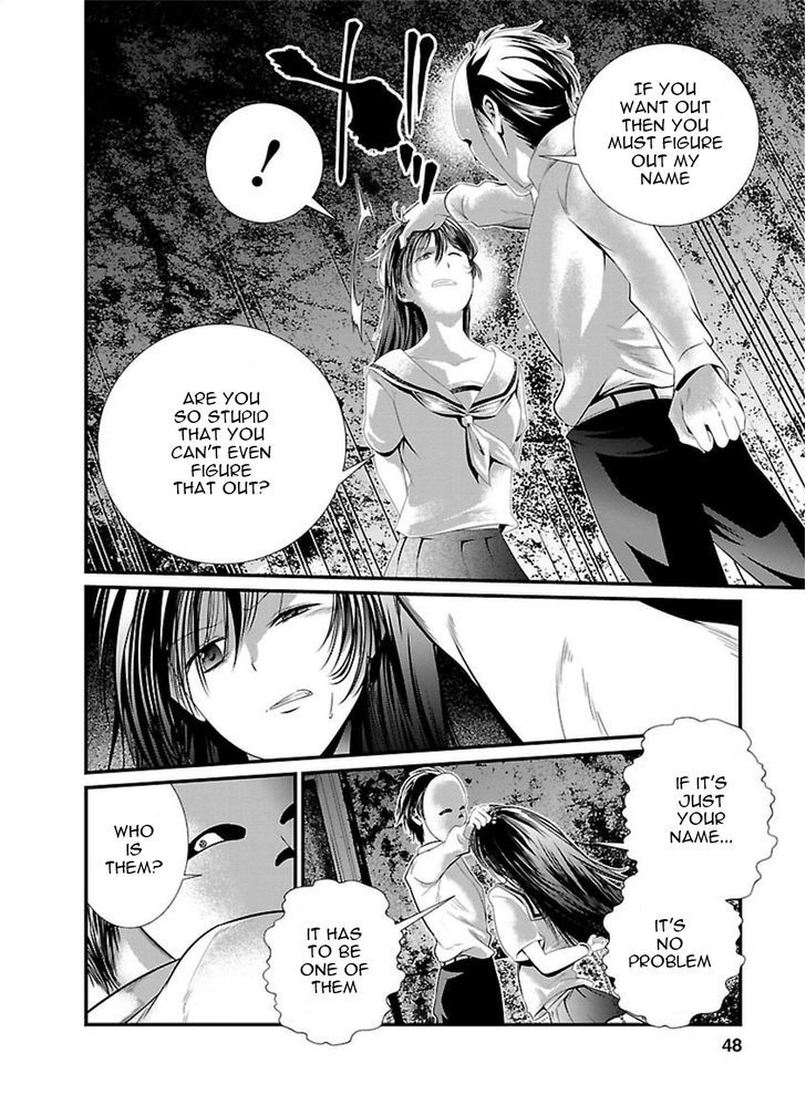 Kangoku Jikken 2 21