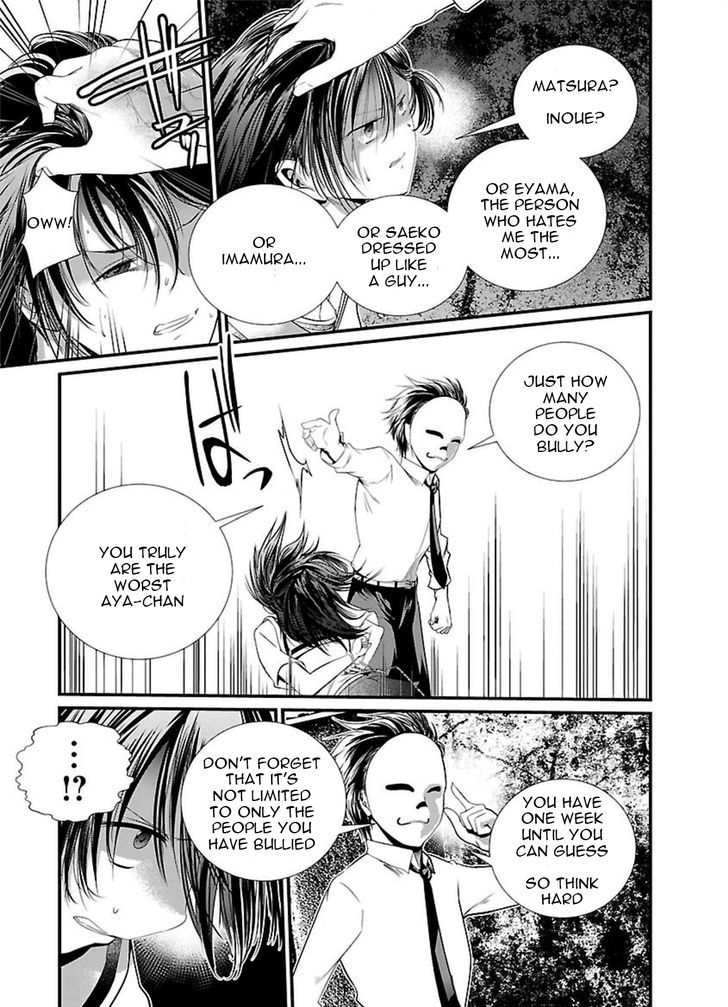 Kangoku Jikken 2 22