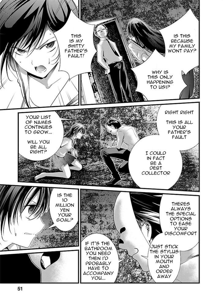 Kangoku Jikken 2 24