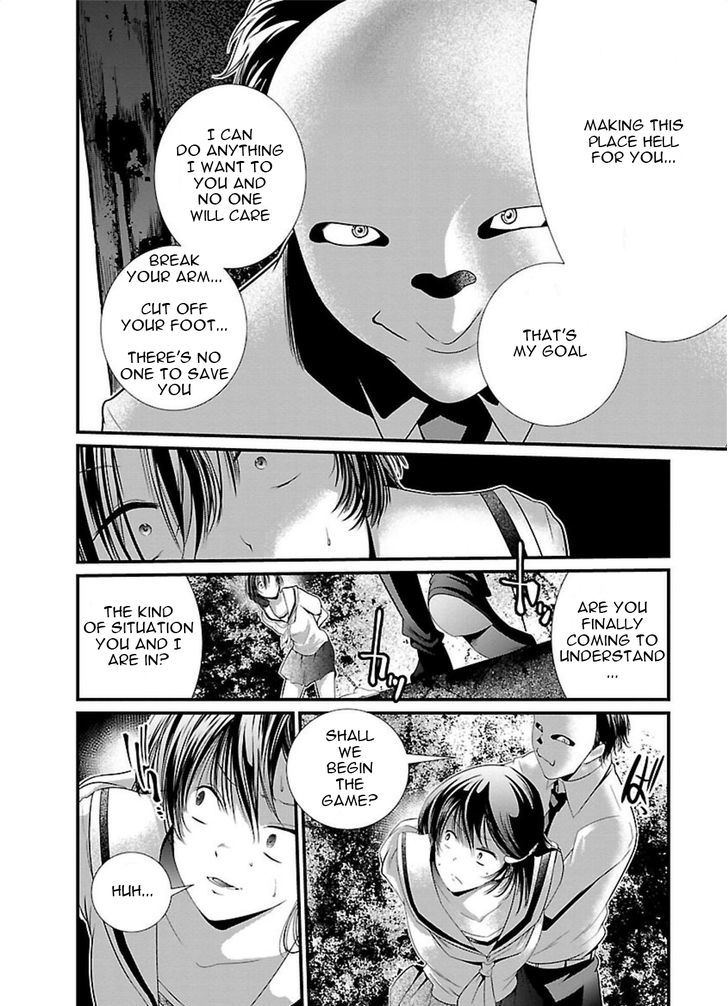 Kangoku Jikken 2 25