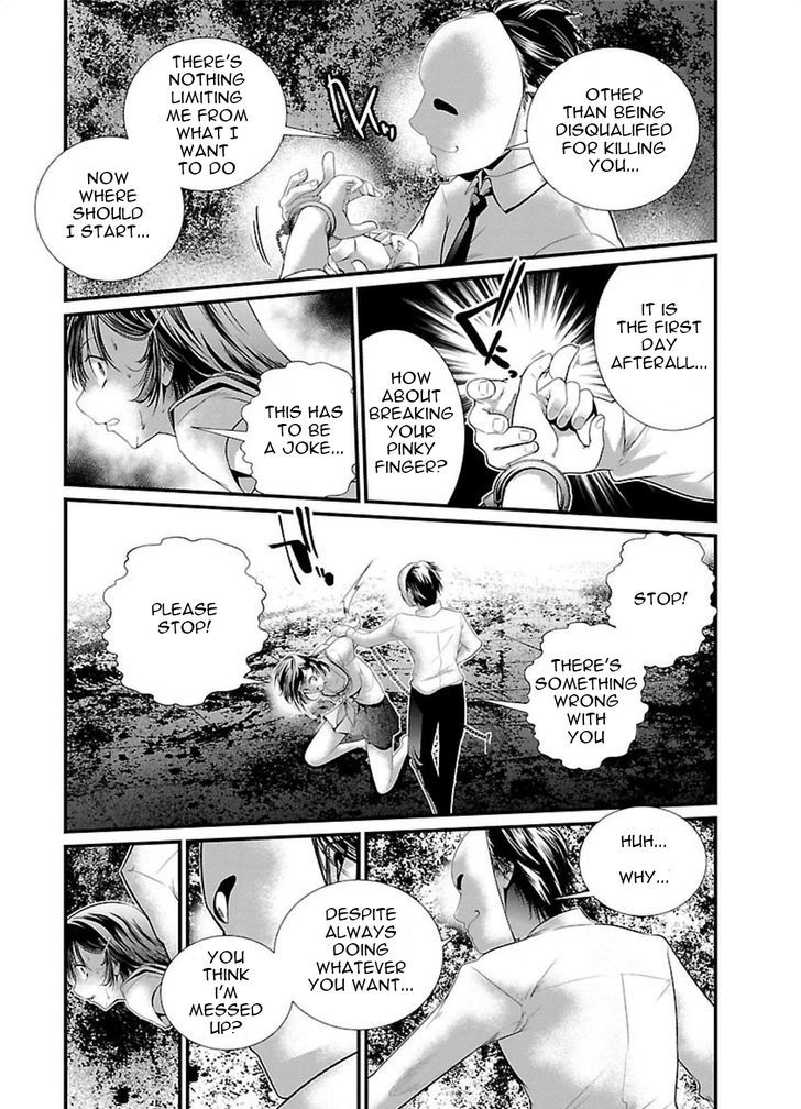 Kangoku Jikken 2 26