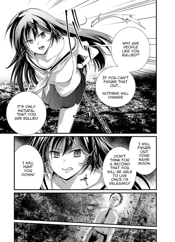 Kangoku Jikken 2 28