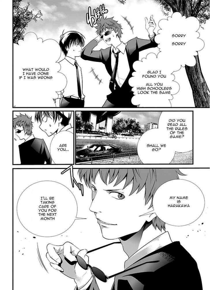 Kangoku Jikken 2 3