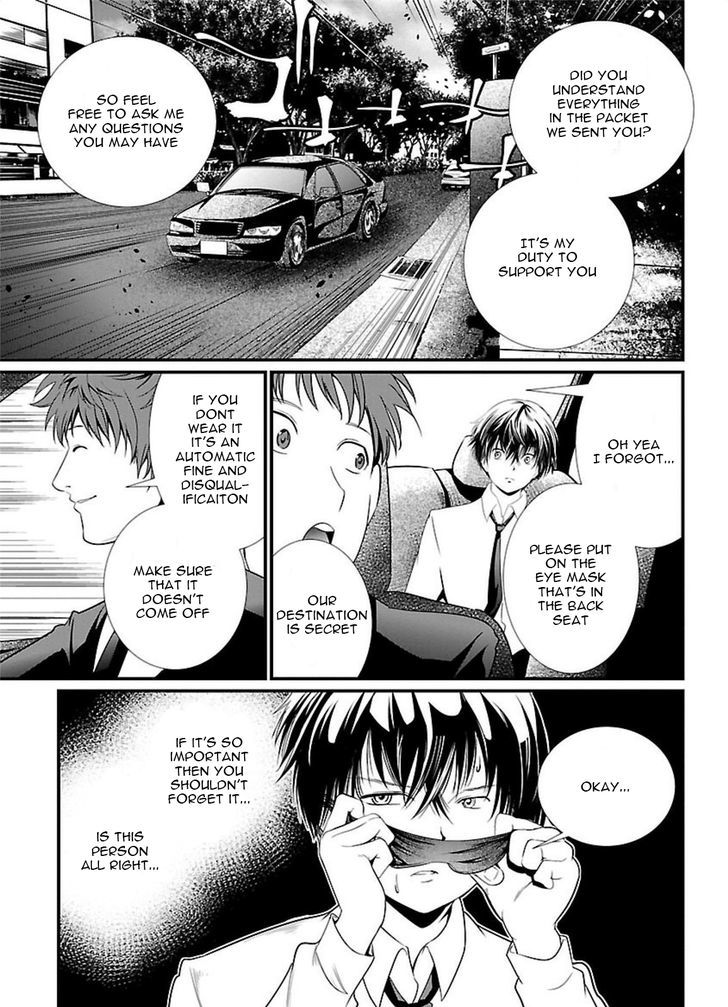 Kangoku Jikken 2 4
