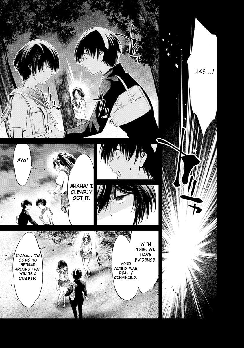 Kangoku Jikken 20 7
