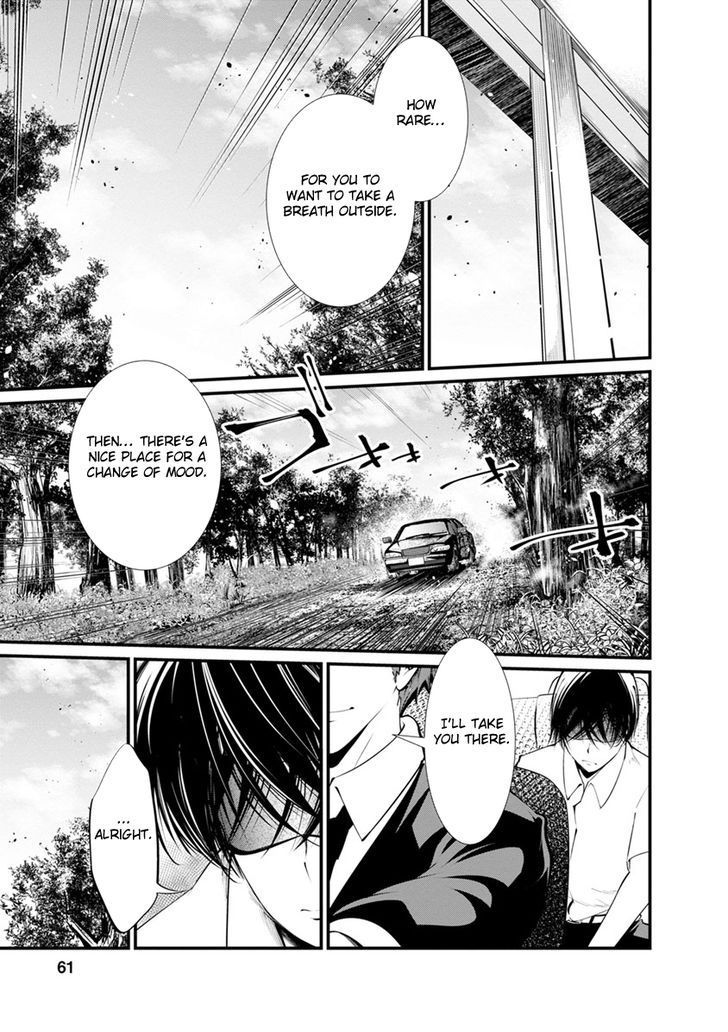 Kangoku Jikken 23 2