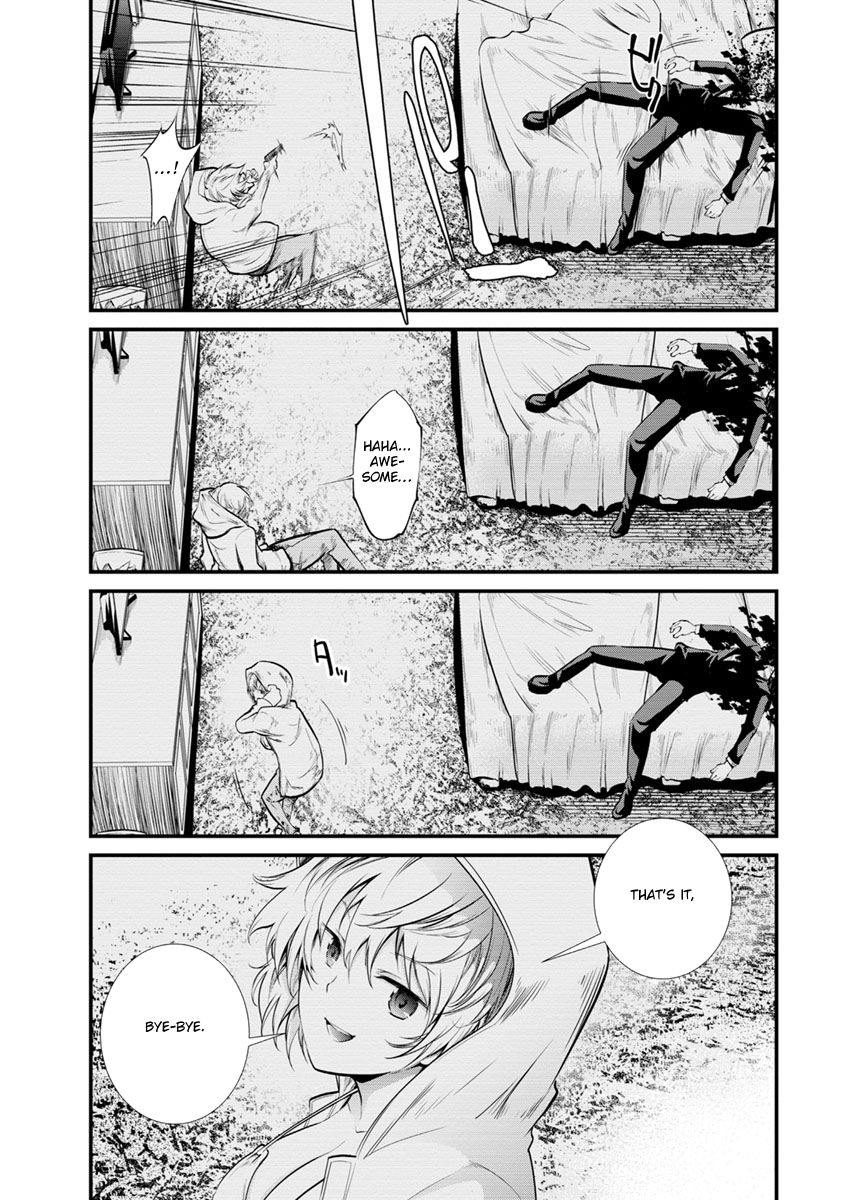Kangoku Jikken 24 14