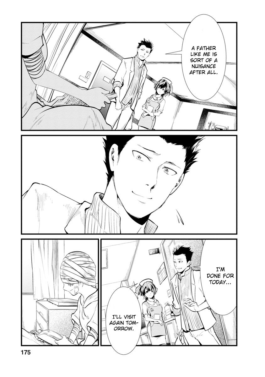 Kangoku Jikken 26 18