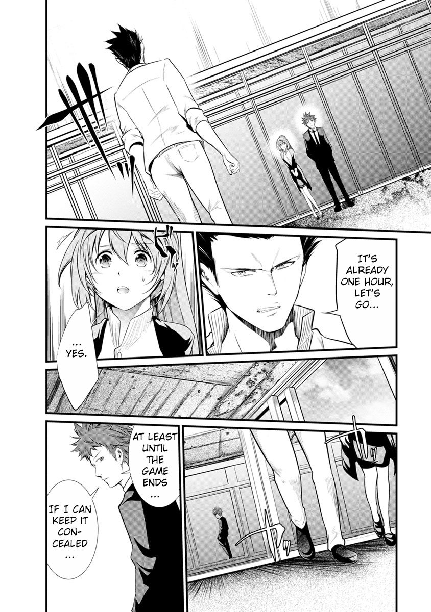 Kangoku Jikken 28 12