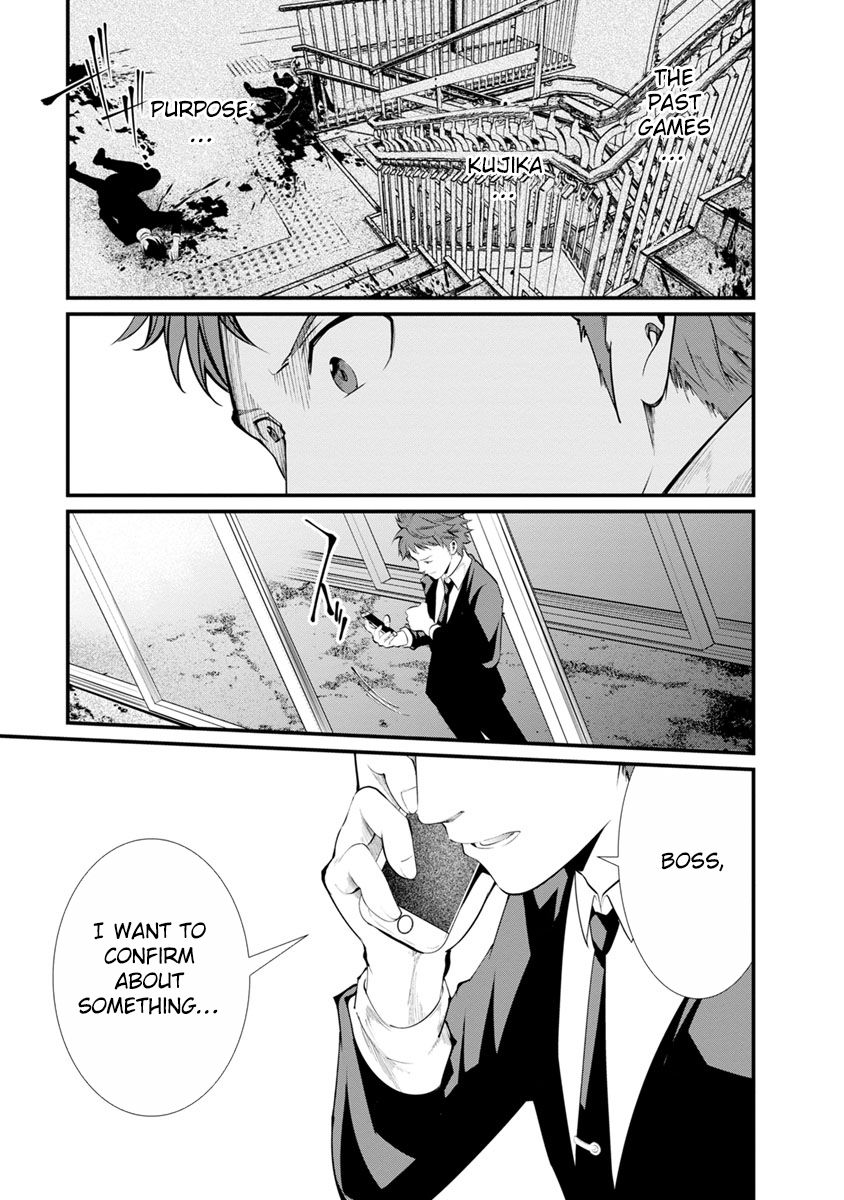 Kangoku Jikken 28 13