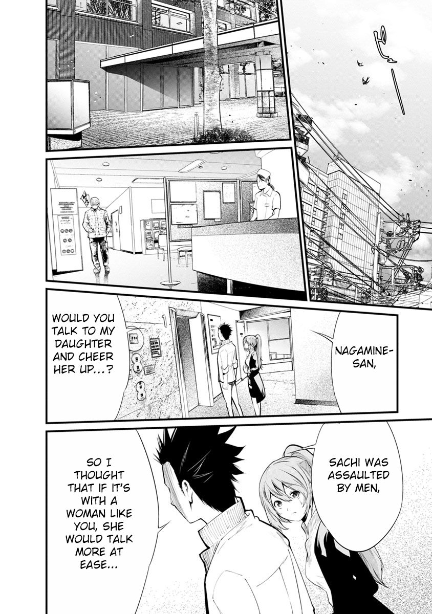 Kangoku Jikken 28 14