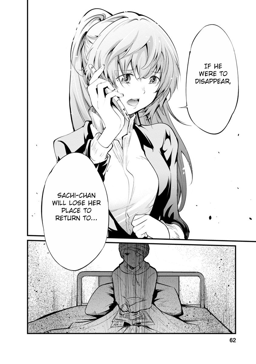 Kangoku Jikken 28 24