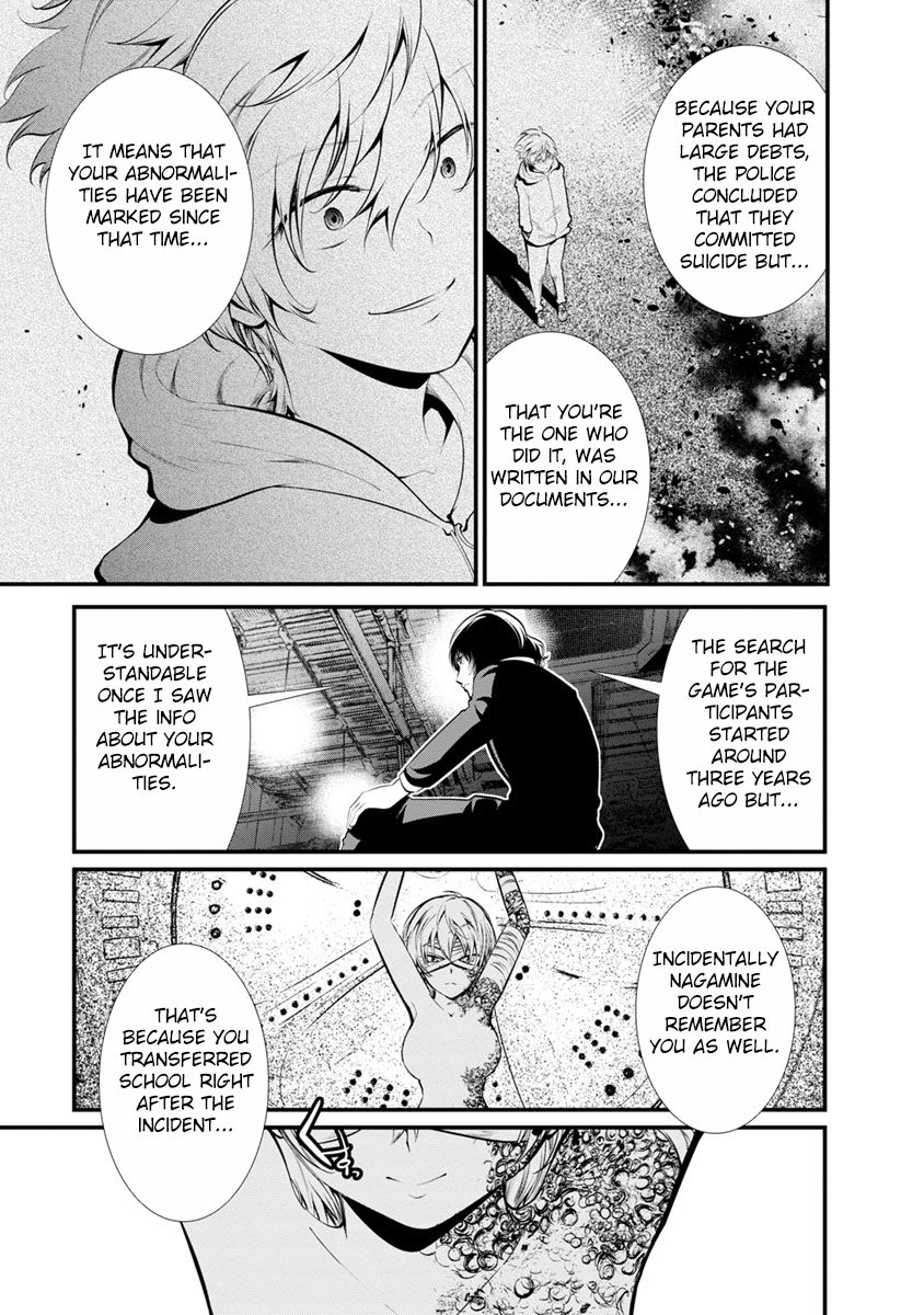 Kangoku Jikken 28 33